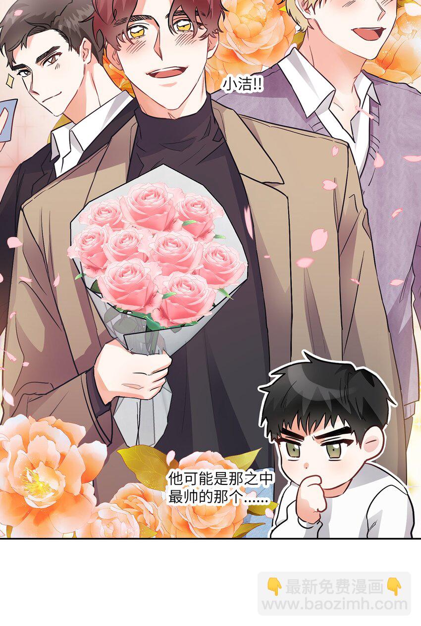 02 你们在干嘛？(1/2)-第2话