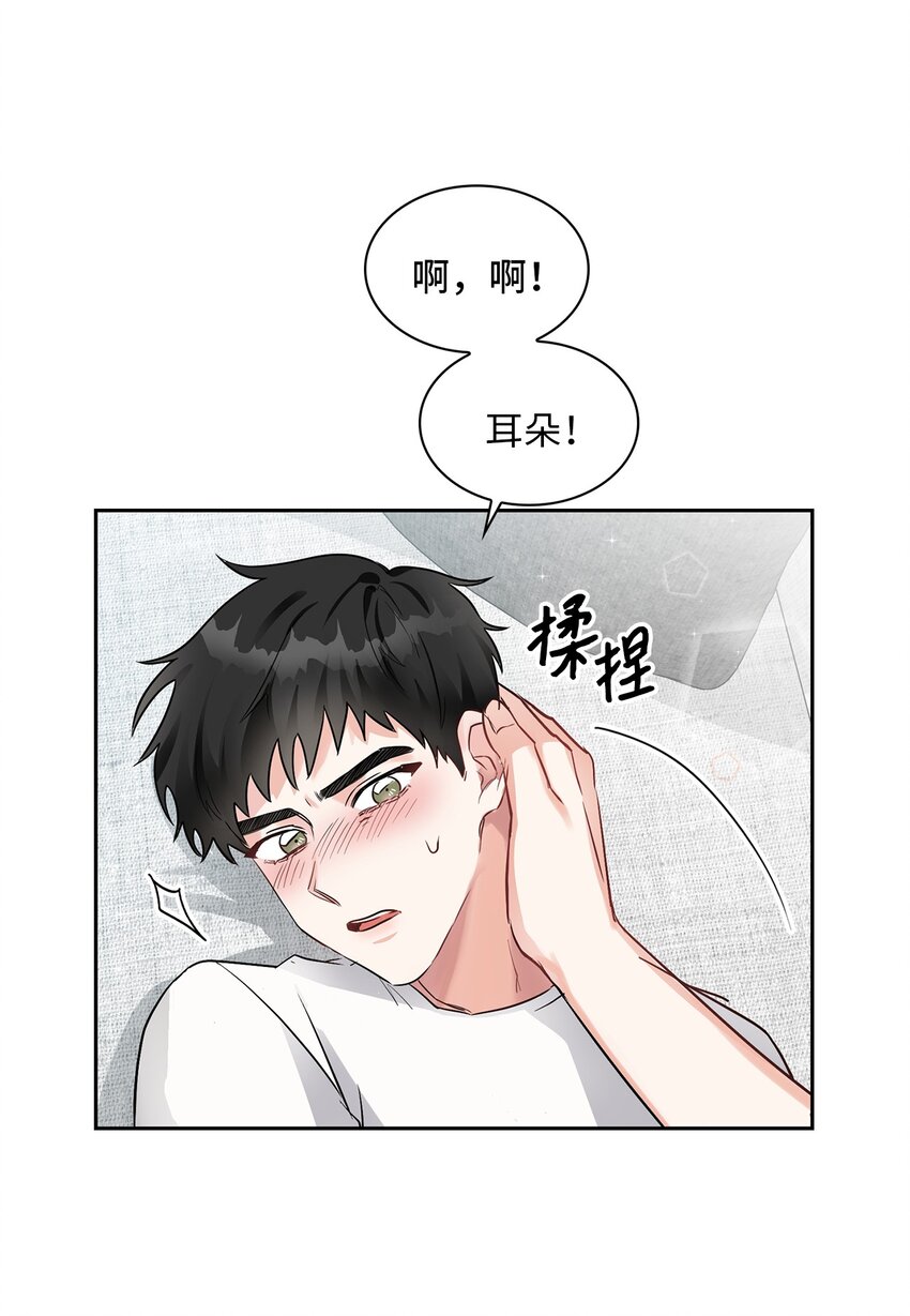 02 你们在干嘛？(1/2)-第2话