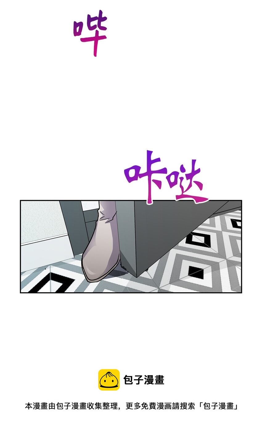 02 你们在干嘛？(1/2)-第2话