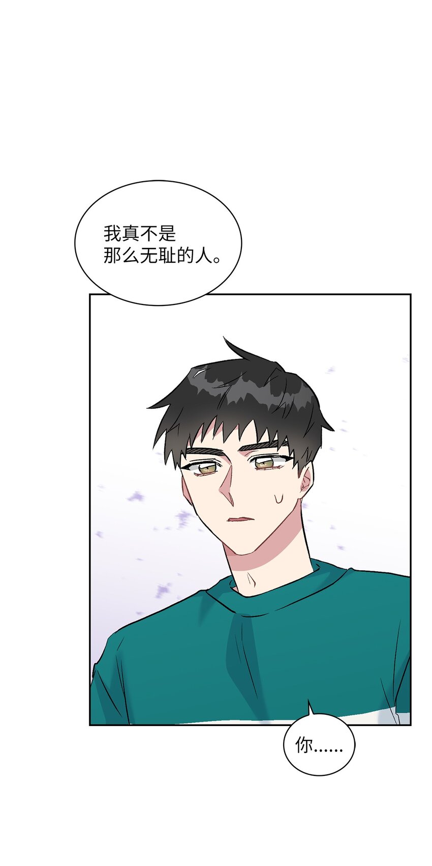 12 发现名片(1/2)-第12话