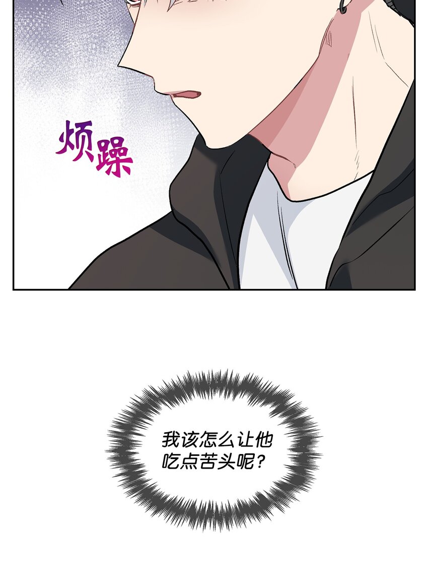 12 发现名片(1/2)-第12话