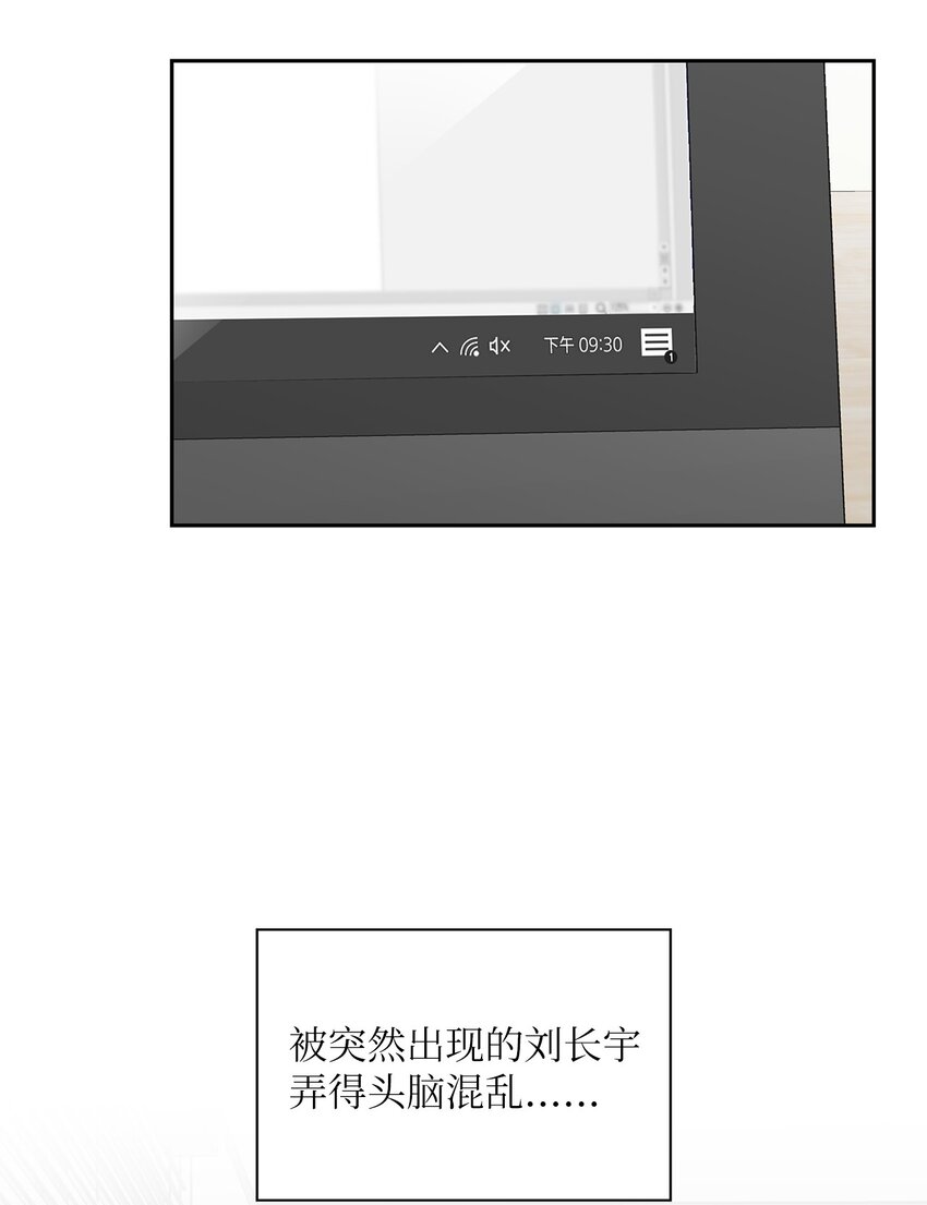 12 发现名片(1/2)-第12话