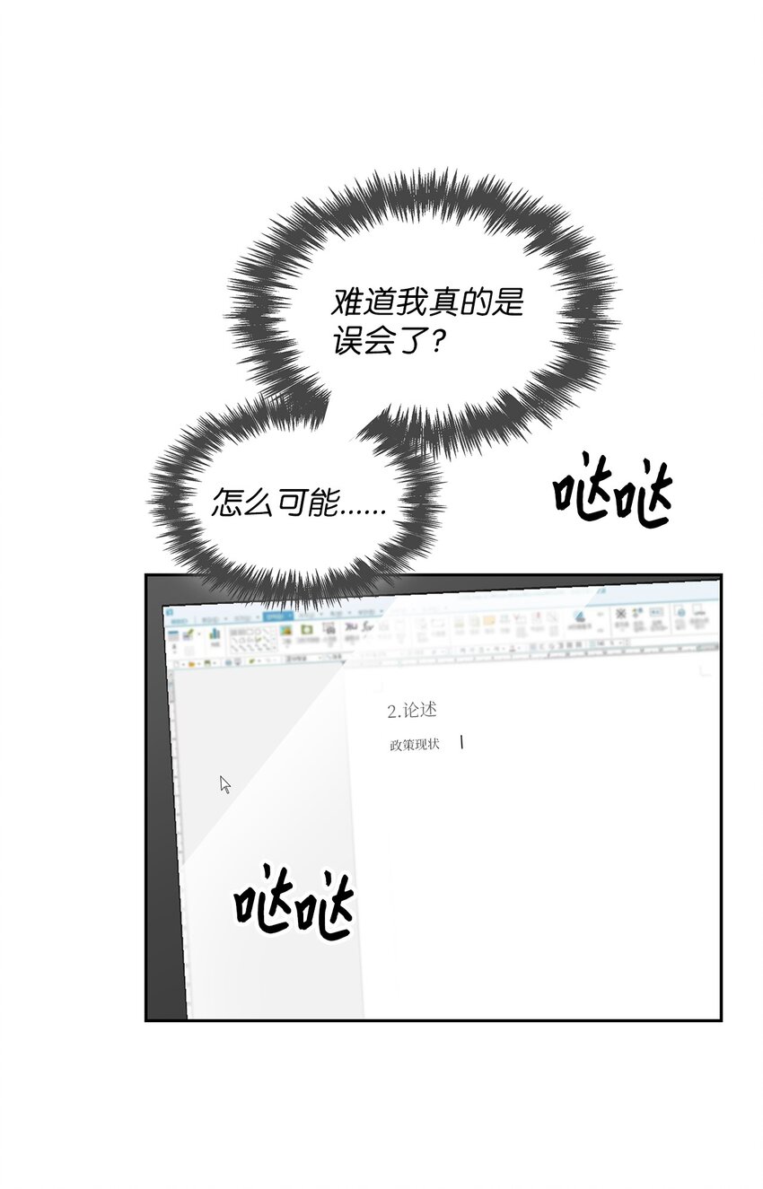 12 发现名片(1/2)-第12话