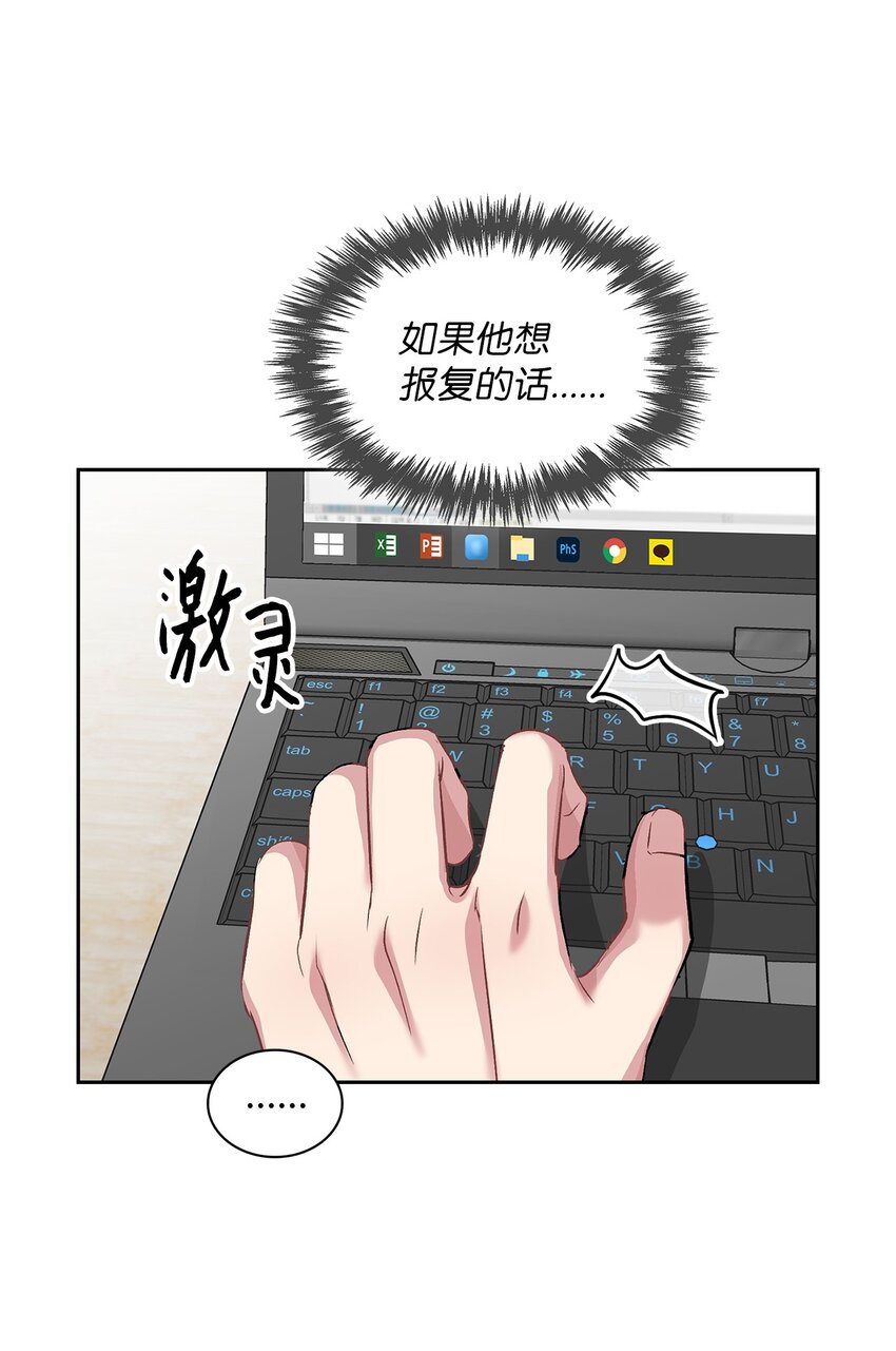 12 发现名片(1/2)-第12话