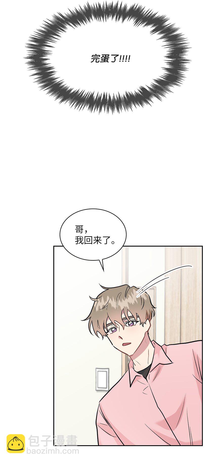 12 发现名片(1/2)-第12话