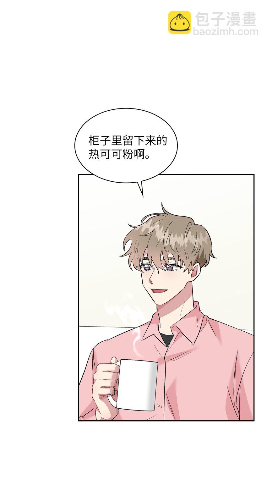 12 发现名片(1/2)-第12话