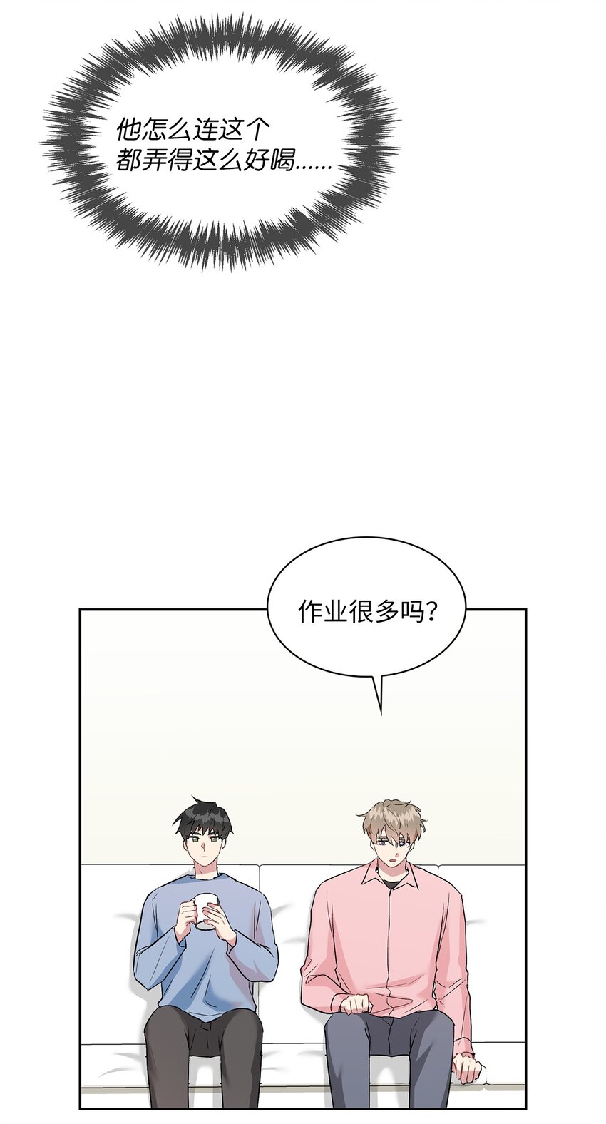 12 发现名片(1/2)-第12话