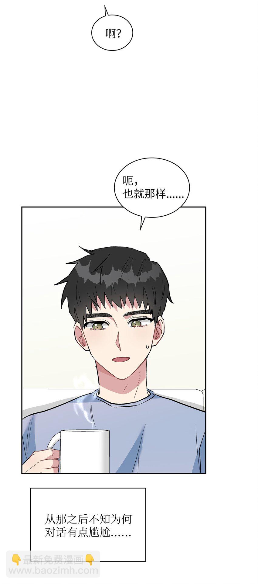 12 发现名片(1/2)-第12话