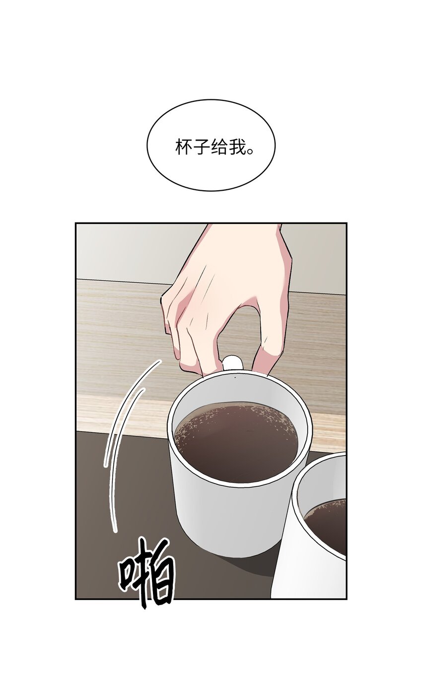 12 发现名片(1/2)-第12话