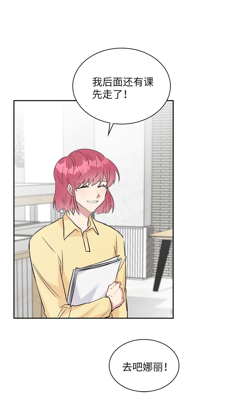 12 发现名片(1/2)-第12话