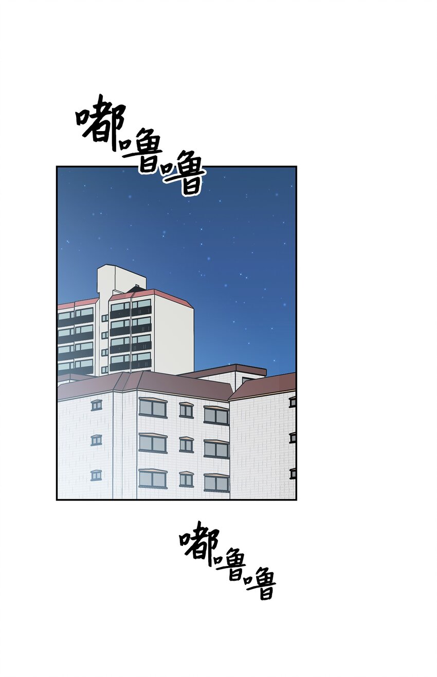 14 地板太凉！(1/2)-第14话