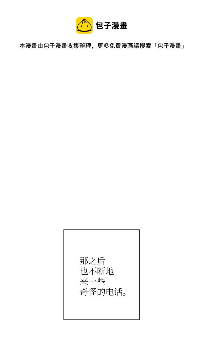 16 换新手机(1/2)-第16话