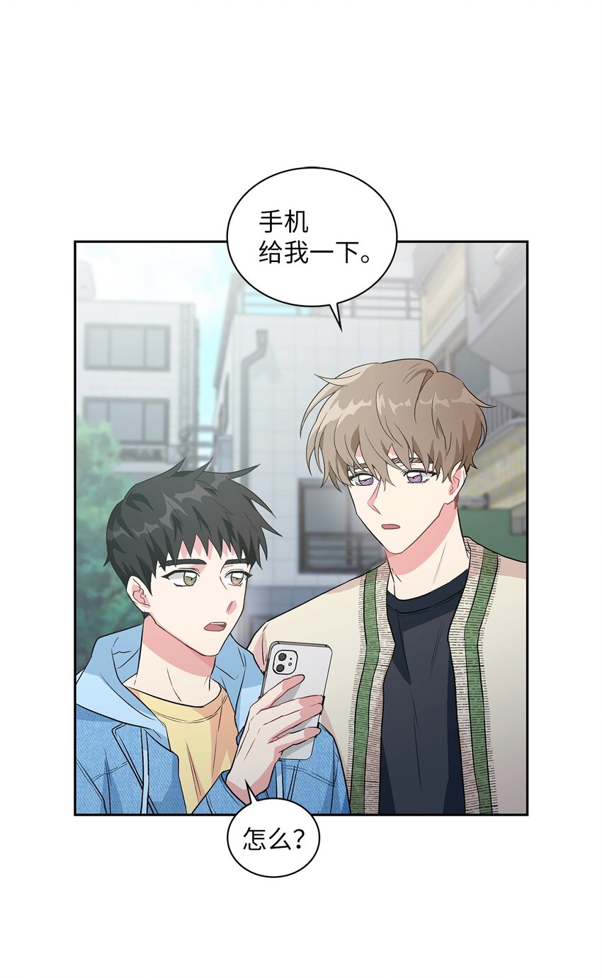 16 换新手机(1/2)-第16话