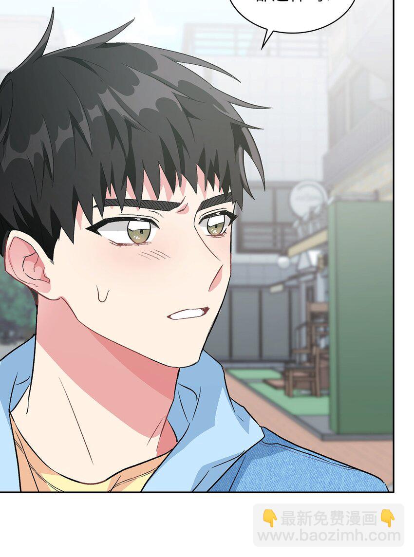 16 换新手机(1/2)-第16话