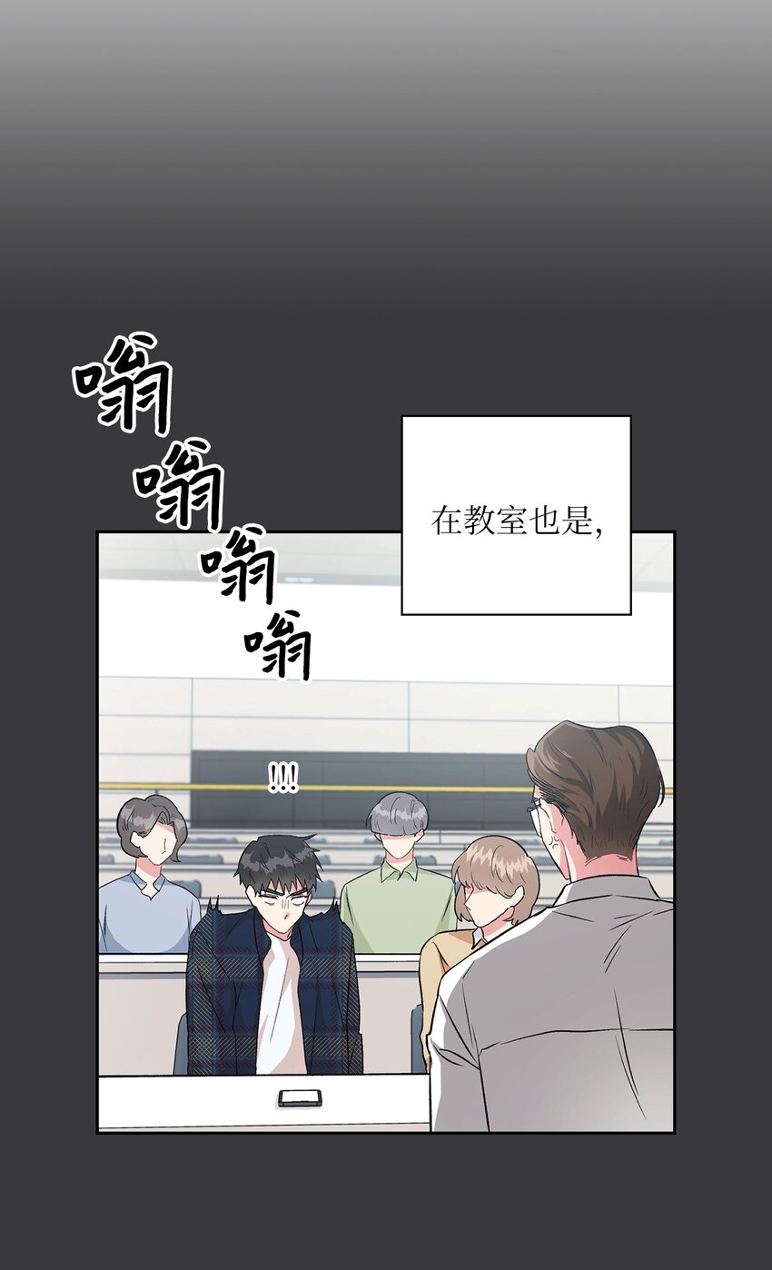 16 换新手机(1/2)-第16话