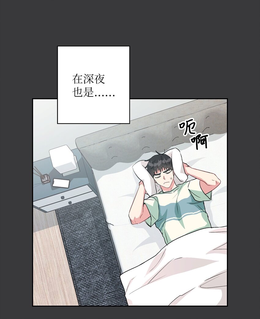 16 换新手机(1/2)-第16话