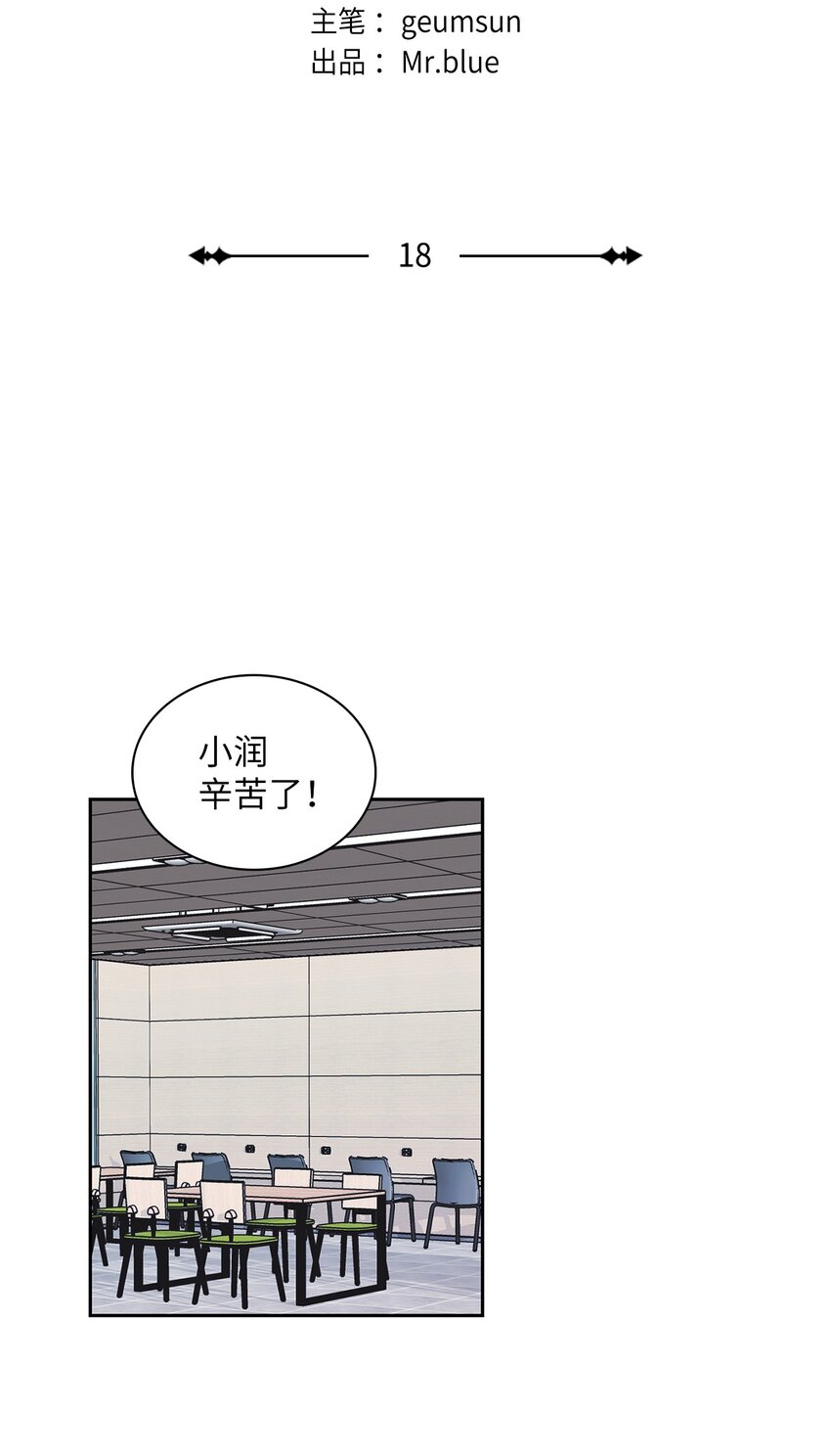 18 英雄登场(1/2)-第18话