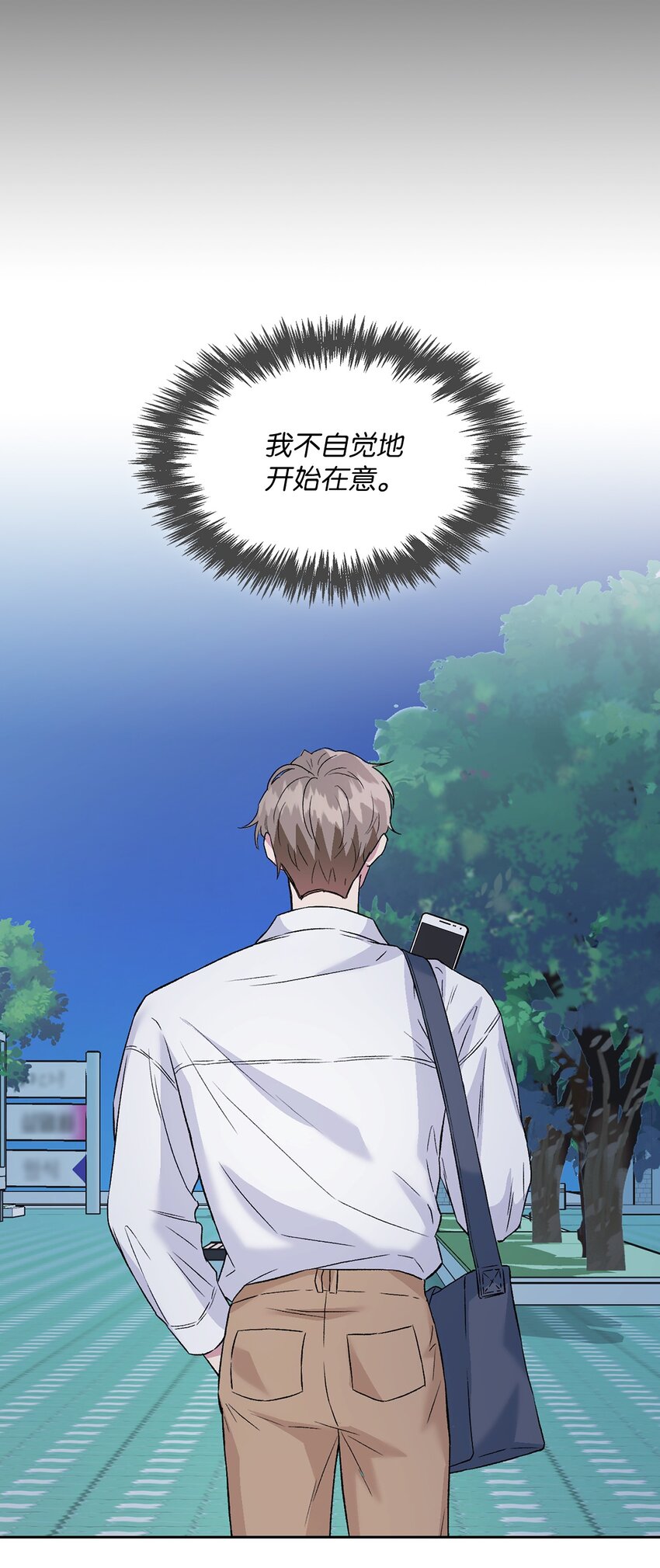 18 英雄登场(1/2)-第18话