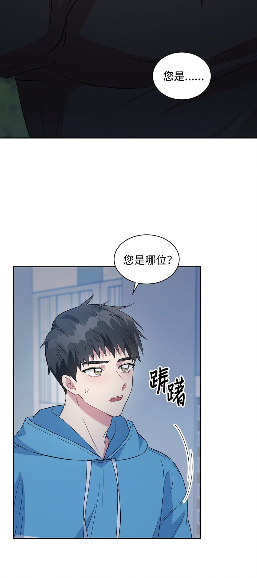 18 英雄登场(1/2)-第18话