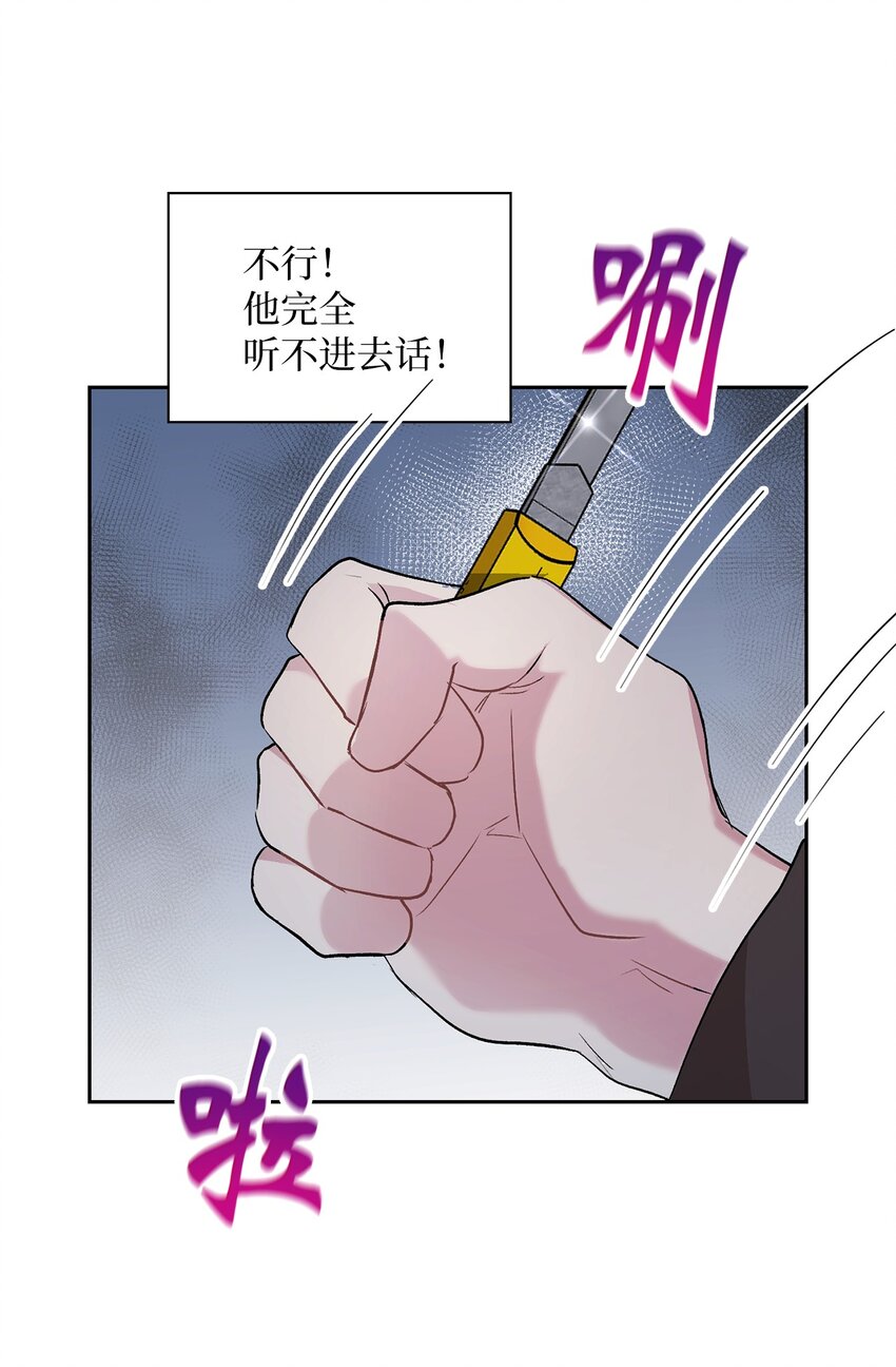 18 英雄登场(1/2)-第18话