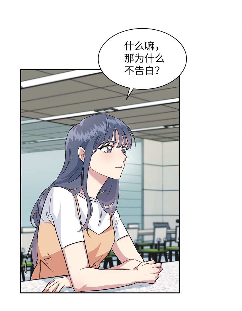 18 英雄登场(1/2)-第18话