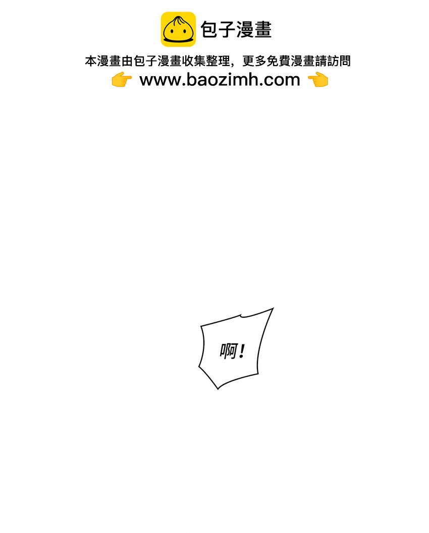 20 天气真好，有风和你(1/2)-第20话