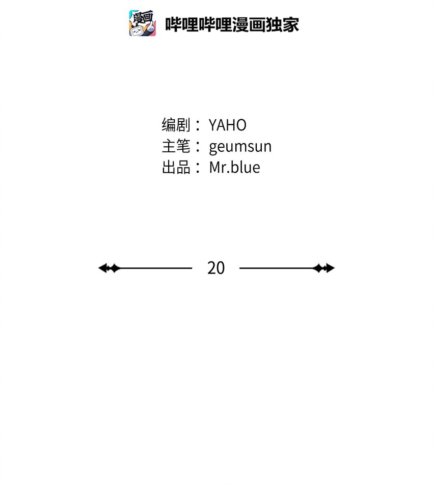 20 天气真好，有风和你(1/2)-第20话