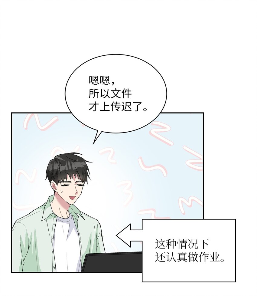 20 天气真好，有风和你(1/2)-第20话