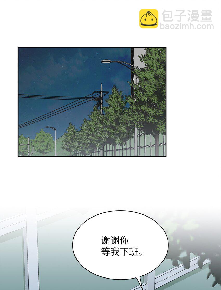 20 天气真好，有风和你(1/2)-第20话