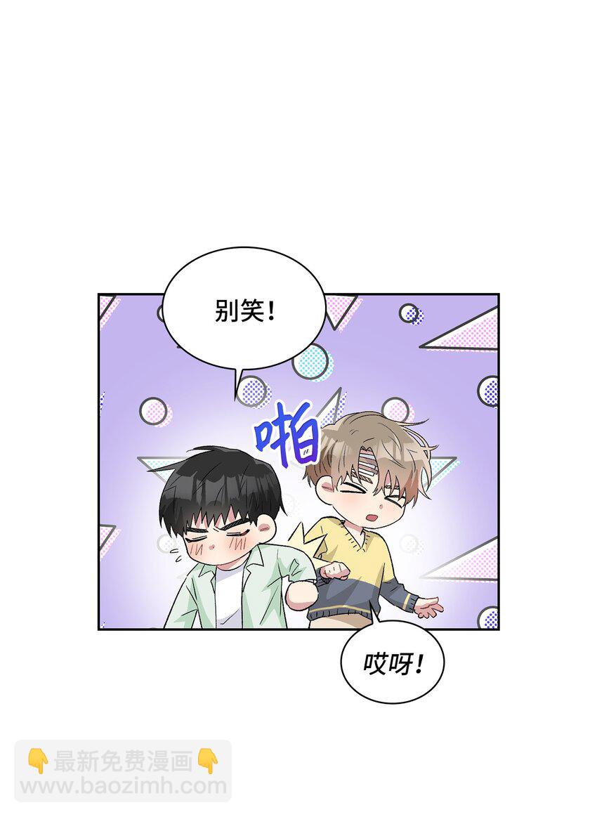 20 天气真好，有风和你(1/2)-第20话