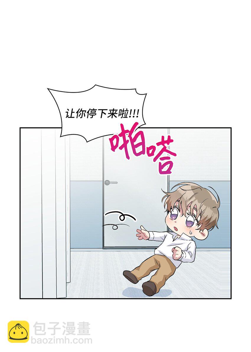 20 天气真好，有风和你(1/2)-第20话
