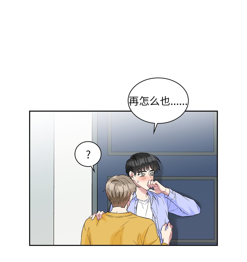 22 蛛丝马迹-第22话