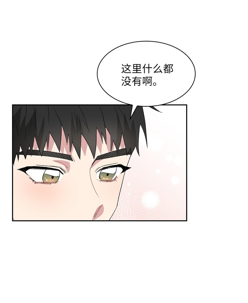 22 蛛丝马迹-第22话
