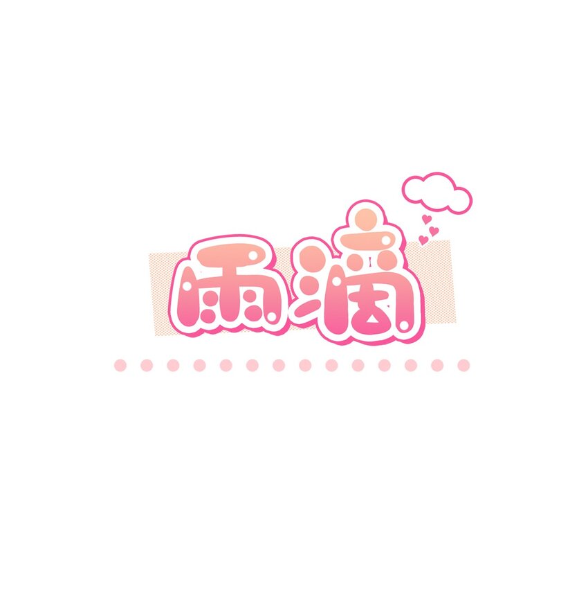 22 蛛丝马迹-第22话