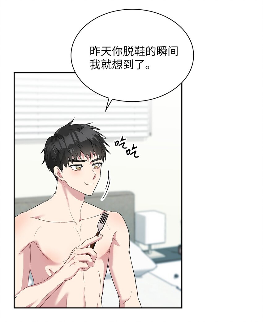 22 蛛丝马迹-第22话