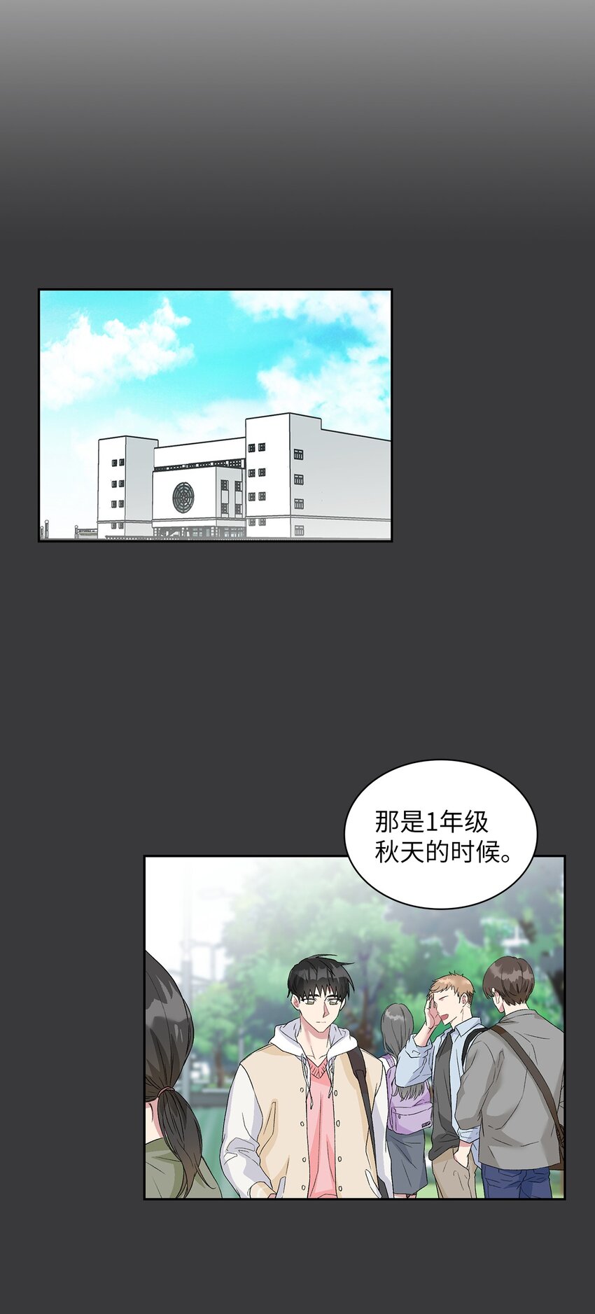 22 蛛丝马迹-第22话