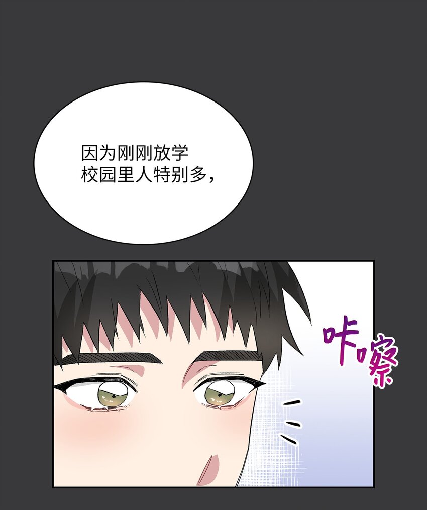22 蛛丝马迹-第22话