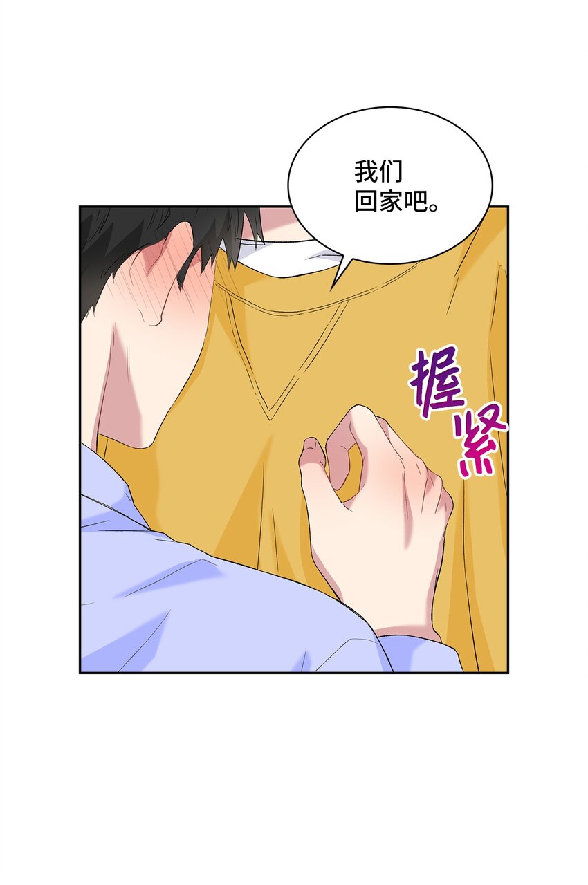 22 蛛丝马迹-第22话