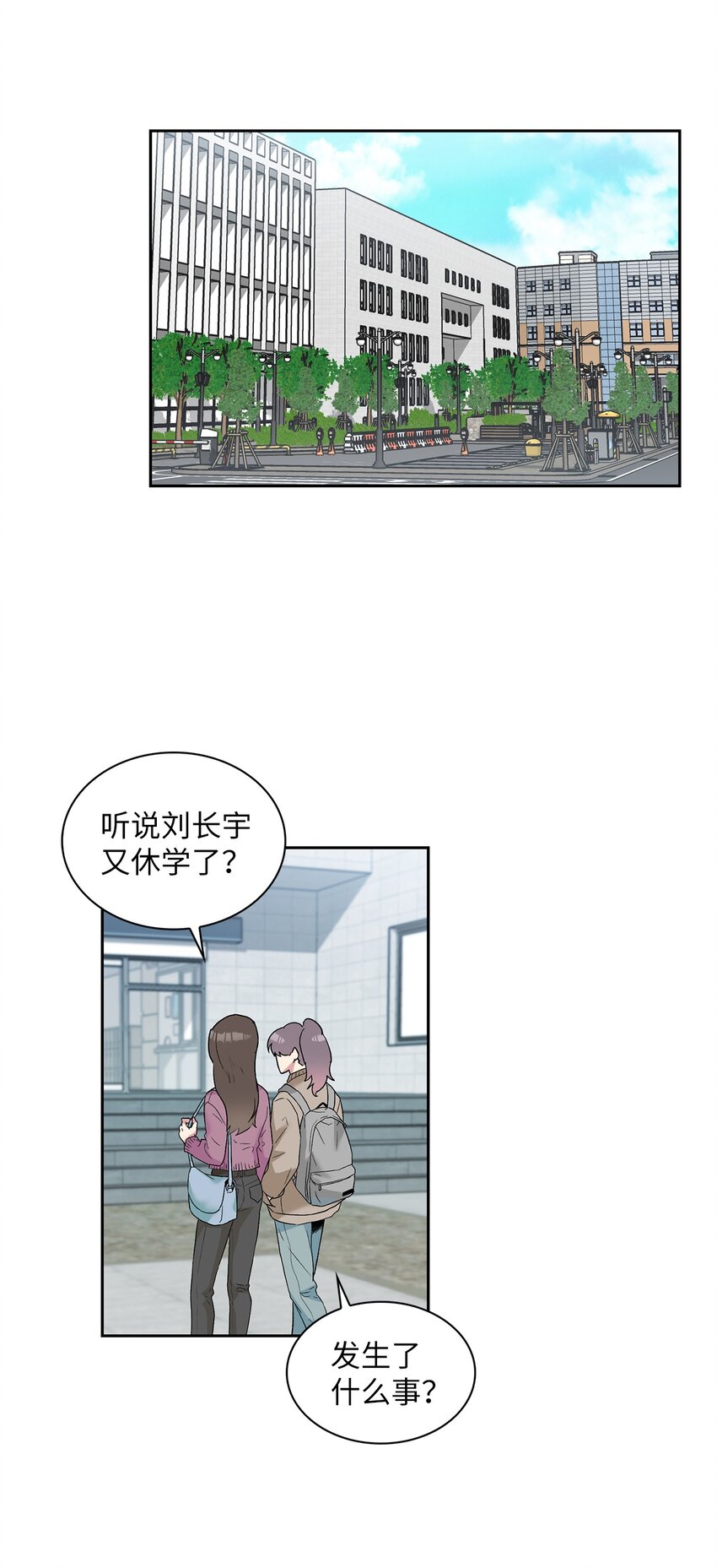 24 小灰灰出没(1/2)-第24话