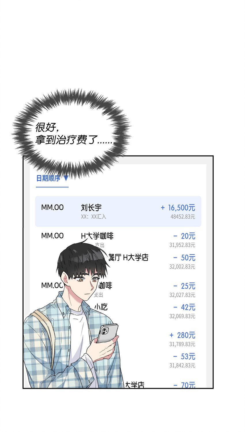 24 小灰灰出没(1/2)-第24话