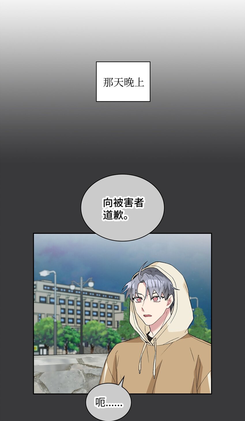 24 小灰灰出没(1/2)-第24话