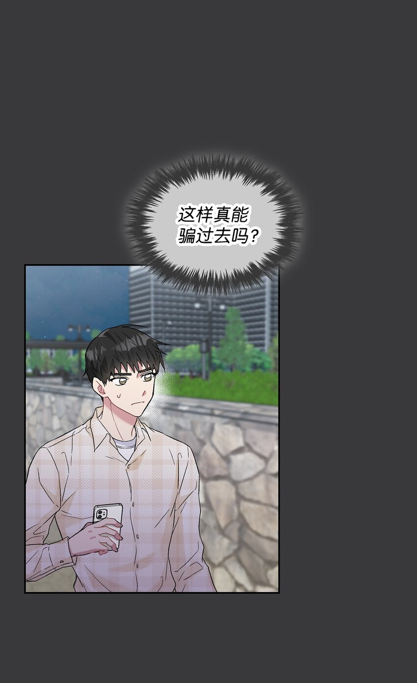 24 小灰灰出没(1/2)-第24话