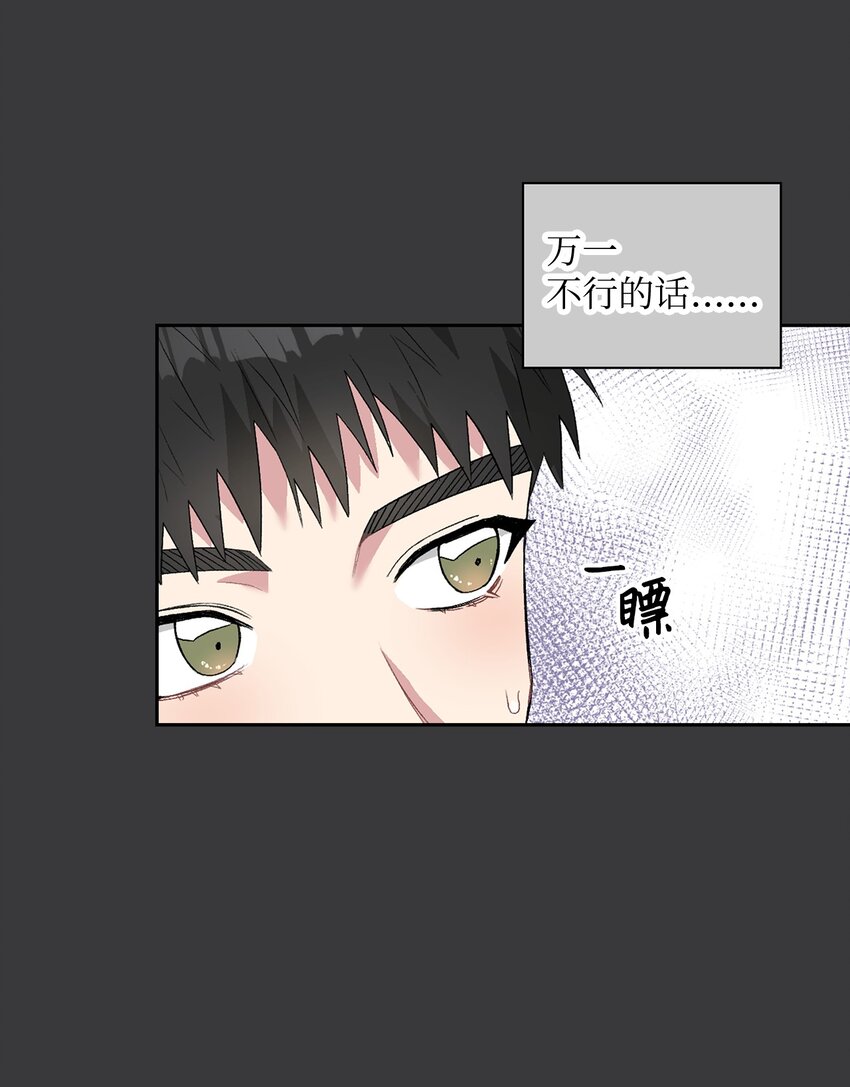 24 小灰灰出没(1/2)-第24话