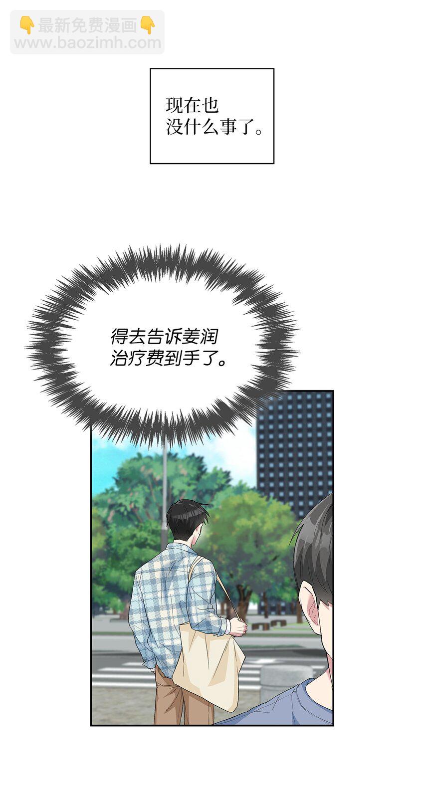 24 小灰灰出没(1/2)-第24话