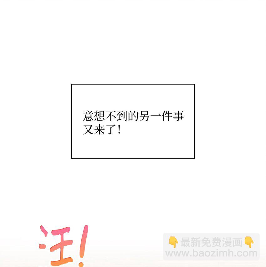 24 小灰灰出没(1/2)-第24话
