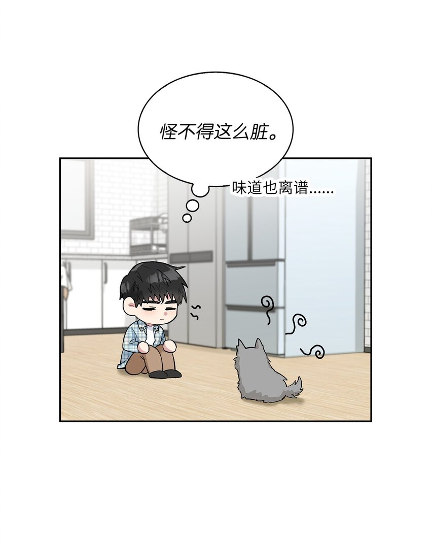 24 小灰灰出没(1/2)-第24话
