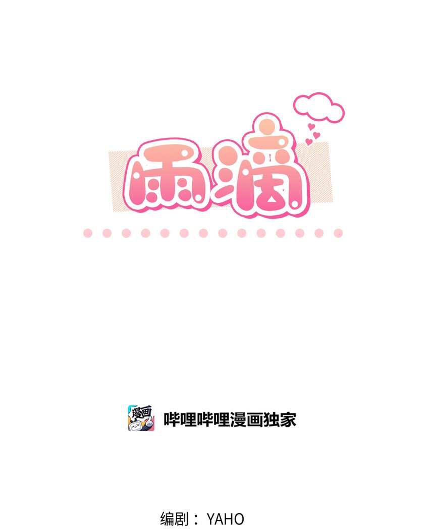 24 小灰灰出没(1/2)-第24话