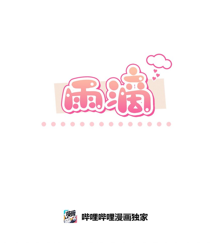 26 代言小灰灰(1/2)-第26话