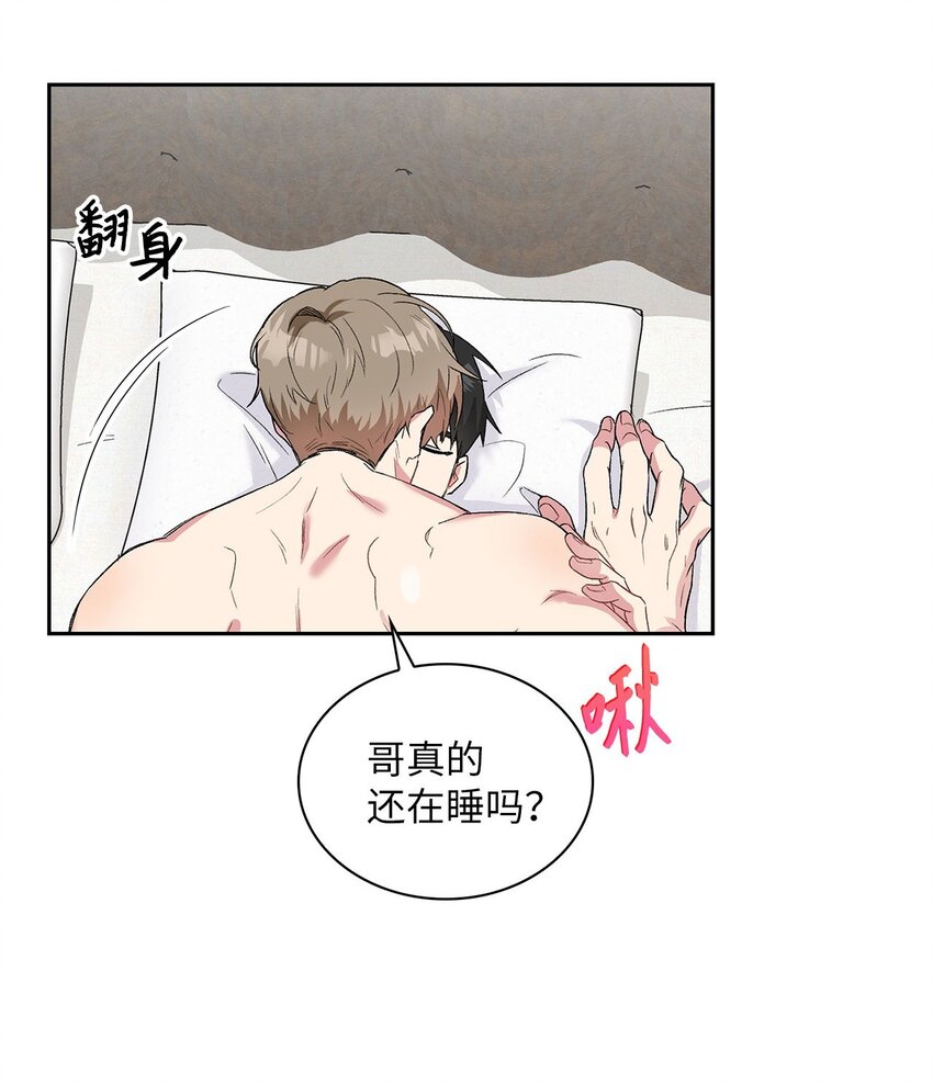 26 代言小灰灰(1/2)-第26话
