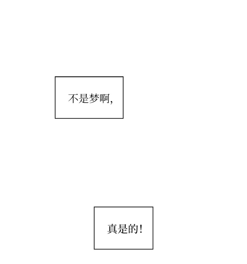 26 代言小灰灰(1/2)-第26话